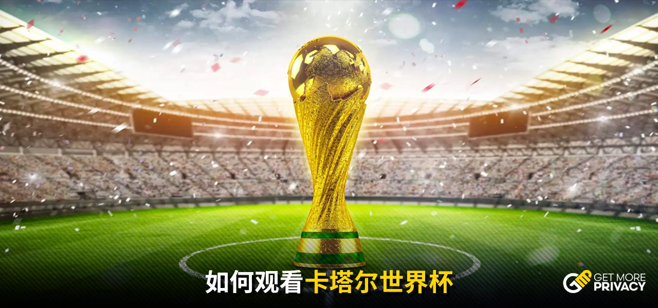 的积极拼抢